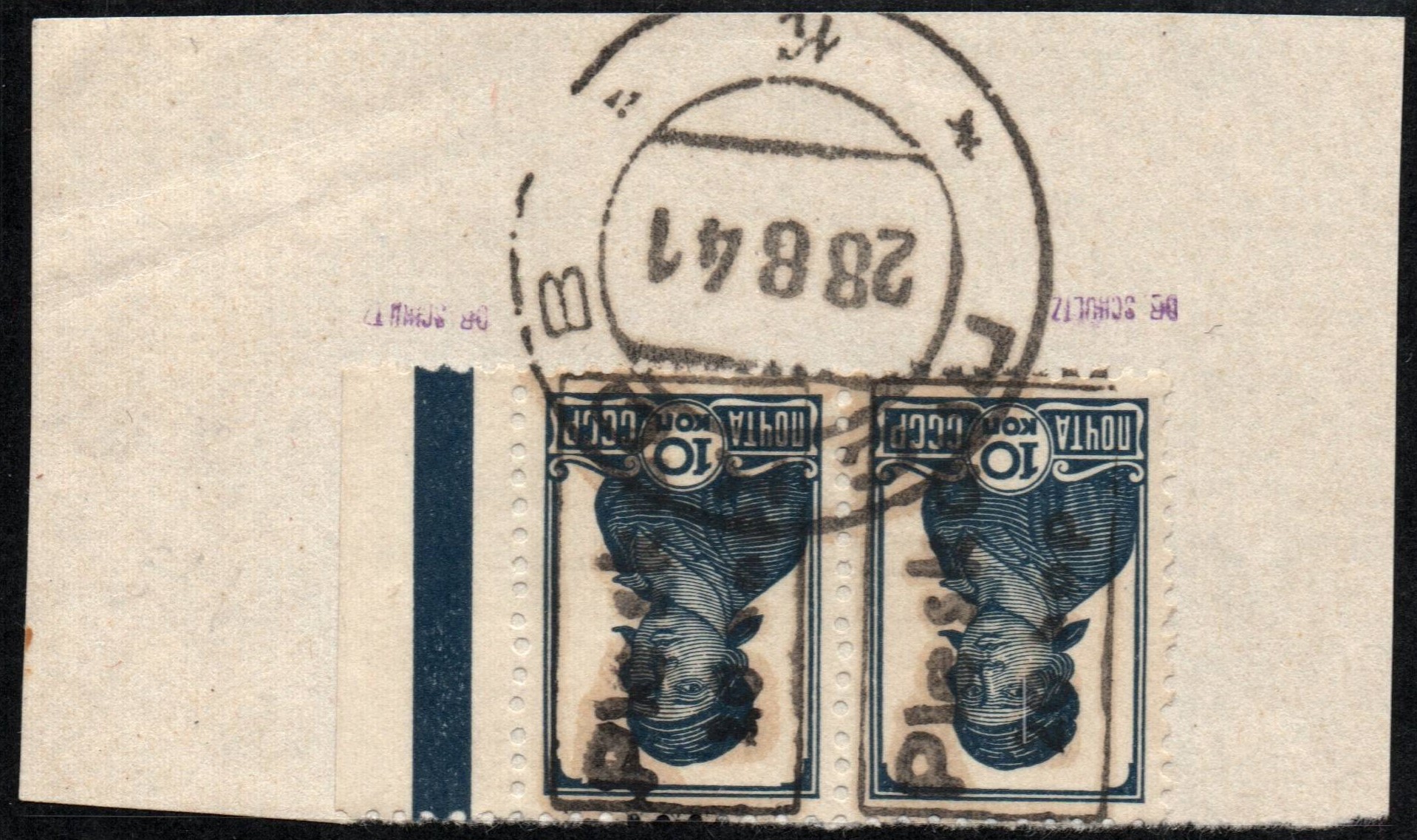German Occupation - WWII pskov Michel 1a-5a Michel 1aIIBPFI Michel 5B Michel 6bIIIV Michel 1b Michel Bl2 Michel Bl2 Michel 2a Michel 3 Michel 4 Michel Bl4 Michel 5 Michel 5 Michel 5 